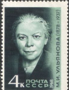 Maria Ilyinichna Ulyanova