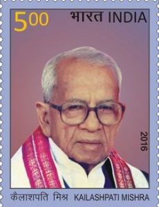 Kailashpati Mishra