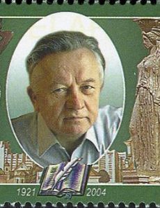 Ivan Shamiakin