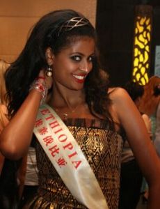Mihret Abebe