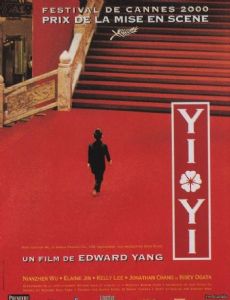 Yi Yi: A One and a Two...