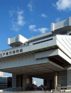 Kiyonori Kikutake