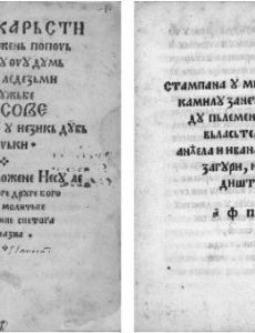 Bartol Sfondrati