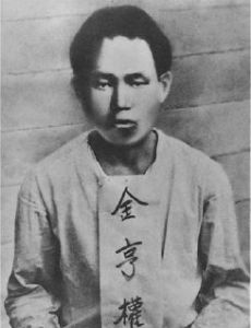 Kim Hyong-gwon