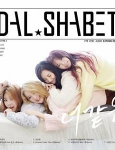 Naturalness (Dal Shabet EP)