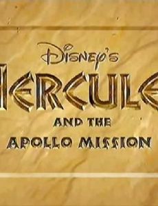 Hercules