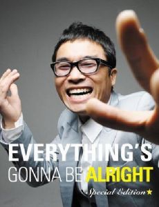 Kim Gun-mo