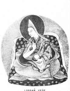 Lobsang Yeshe, Fifth Panchen Lama