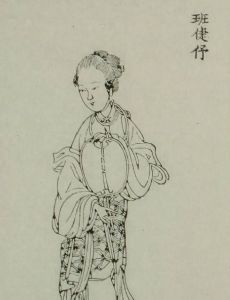Consort Ban