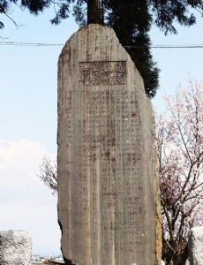 Satake Yoshishige