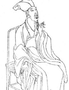 Zeng Gong