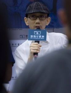 Albert Tam