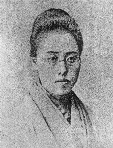 Wakamatsu Shizuko