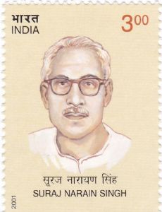 Surya Narayan Singh