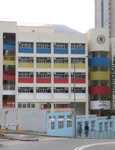 Buddhist Chung Wah Kornhill Primary School