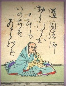 Dōin