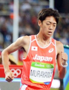 Kota Murayama