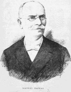 Ioannis Pangas