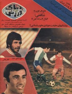 Kazem Gholami