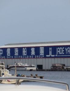 Jong Shyn Shipbuilding Company