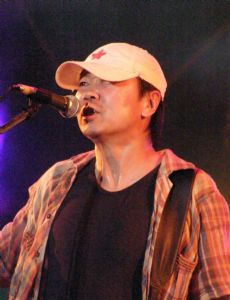 Cui Jian