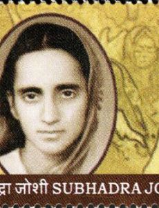 Subhadra Joshi