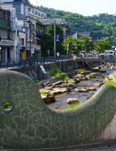 Tamatsukuri Onsen