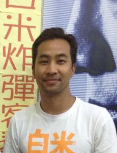 Jag Huang