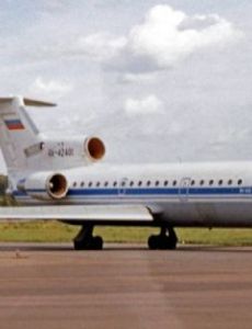 Chelyabinsk Air Enterprise