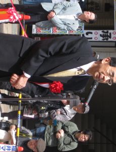 Issei Nishikawa