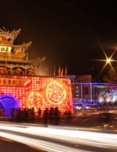 Jiuquan