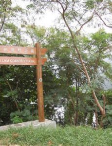 Pok Fu Lam Country Park