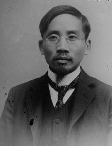 Cai Yuanpei