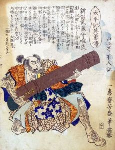 Niiro Tadamoto
