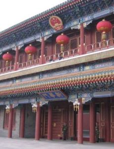 Zhongnanhai