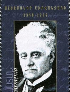 Alexander Shirvanzade
