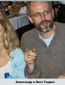 Aleksandr Gordon and Ekaterina Gordon