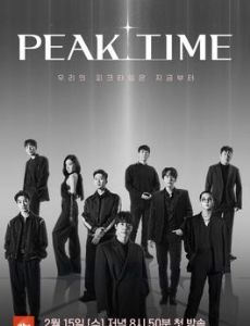 Peak Time