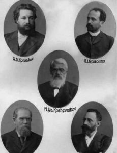 Lazar Salomowitch Minor