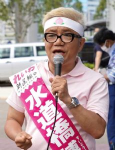 Hakase Suidobashi