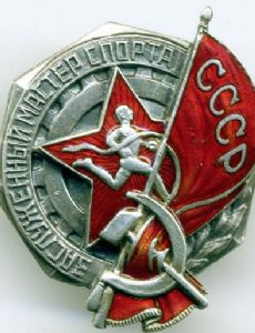 Unified Sports Classification System of the USSR and Russia