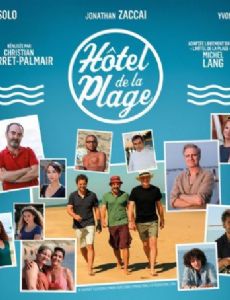 Hôtel de la plage