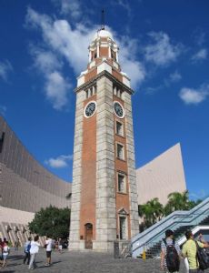 Clock Tower, Hong Kong