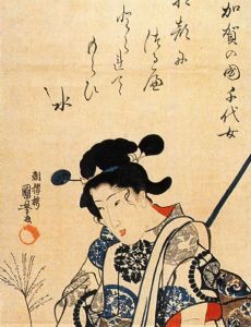 Chiyo-ni