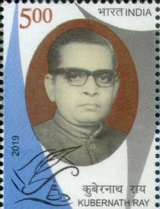 Acharya Kuber Nath Rai