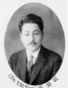 Yun Chi-Wang
