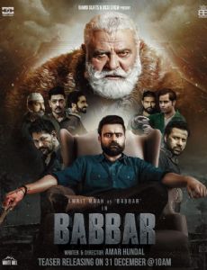 Babbar