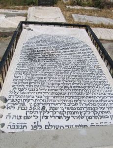 Chaim Palagi