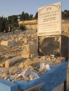 Abraham Gershon of Kitov
