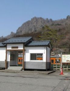 Gōbara Station